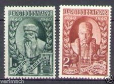 BULGARIA 1940 500° SET PRESSA