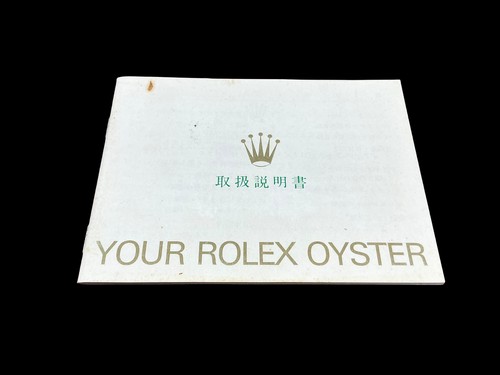 Rolex your oyster - rolex,