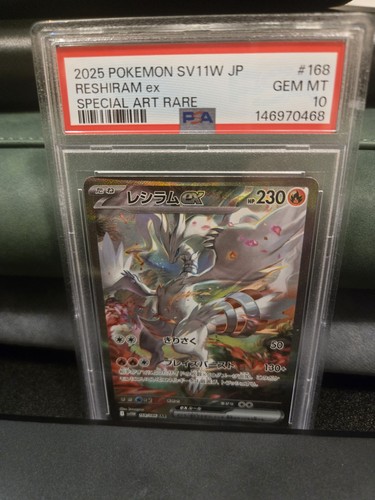 Pokémon card reshiram - pokémon,
