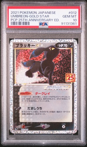Pokemon pacchetto carte - pacchetto, promo