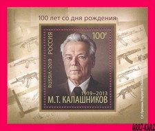 RUSSIA 2019 Personaggi famosi