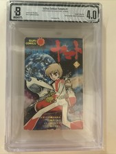 Bgs 4.0 1974 Vintage 1st Print Edition Space Battleship Yamato Vol.1 Manga