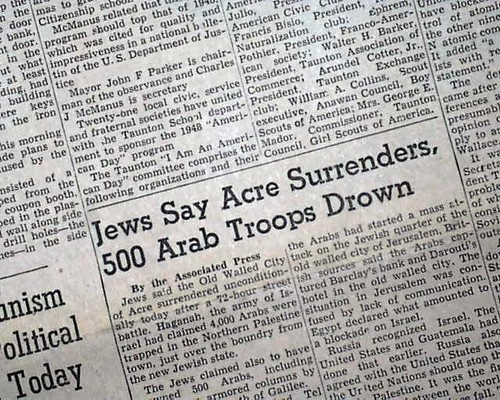 Nuovo stato ebraico israele - ebraico,