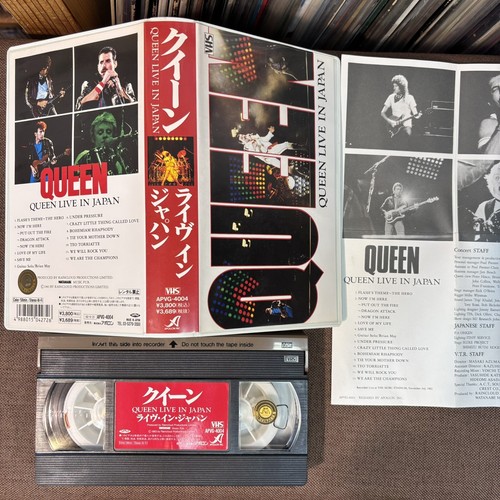 Queen live japan - queen,