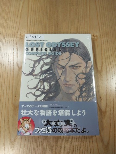 Lost odyssey official complete - official,
