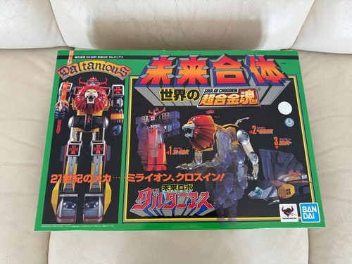 Bandai soul chogokin - bandai, of