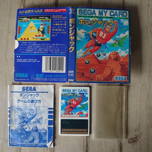 Sega bomb jack - completo,