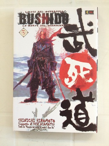 Manga bushido ed - manga,