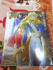 Versailles no Bara Takako