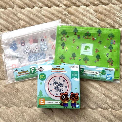 Ichiban kuji animal - kuji,