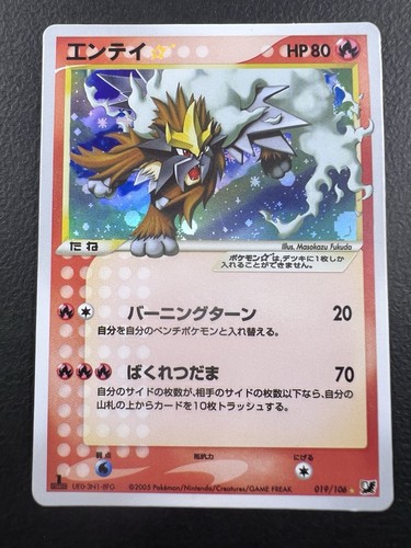 Pokémon goldstar portaposto - pokémon,