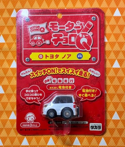 Takara tomy motore mai aperto - takara,