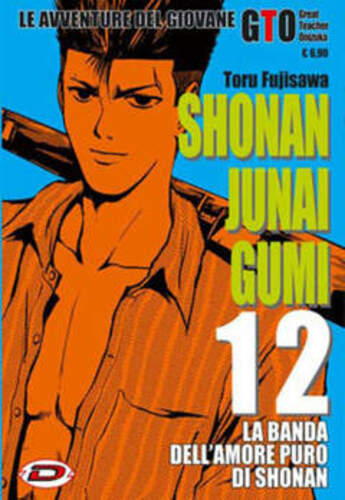 Shonan junai gumi - shonan,