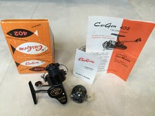 New Cargem 402 Silver Fish