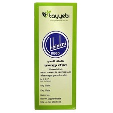 Chhinkni Polvere Snuff Powder