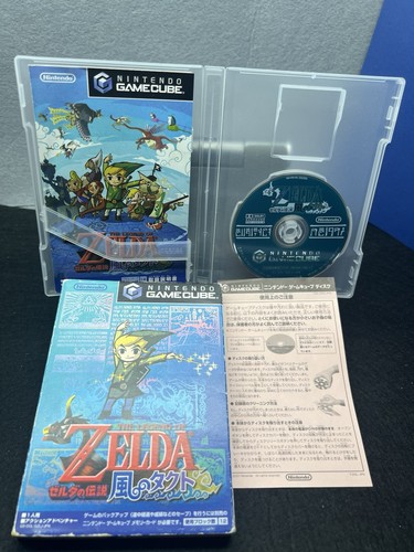 Nintendo the legend - nintendo,