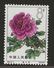 Cina 1964 S61 Peonie 15-3 8c