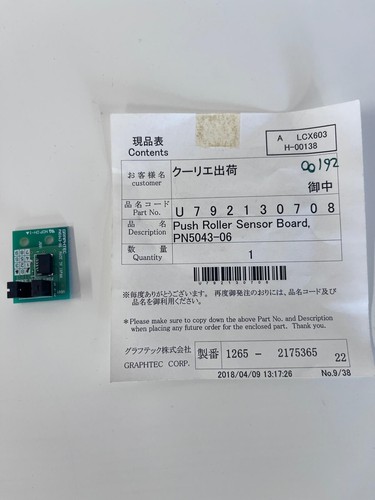 Graphtec push roller sensor