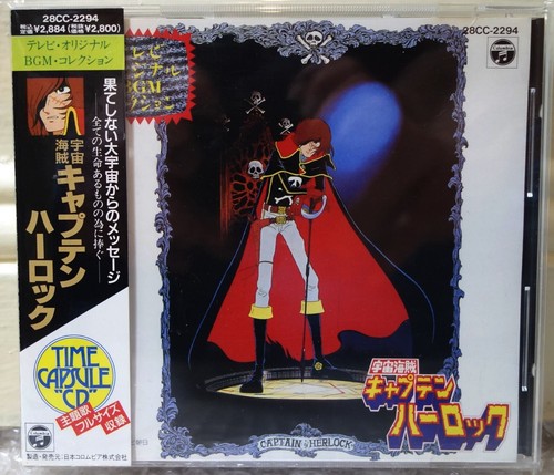 1988 columbia japan audio - cd,