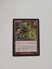 Lotto Mtg 1x Bocciolo Di Loto