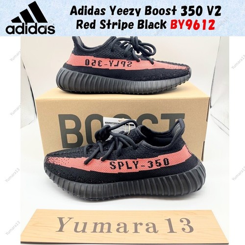 Adidas yeezy boost 350 core - yeezy,