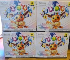 (LOTTO 4x SIGILLATI)