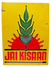 Insegna Smaltata Vintage Jai