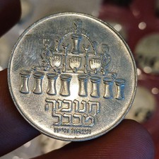 Moneta In Argento Da