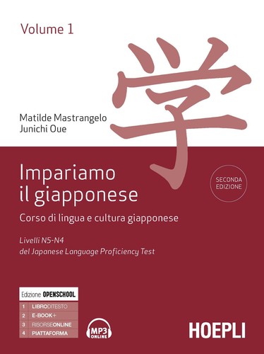 Impariamo giapponese corso - impariamo, il