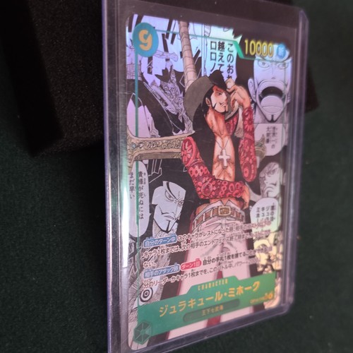Bandai one piece - gioco, di