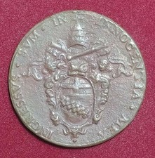 Uniface Papal State Bronze
