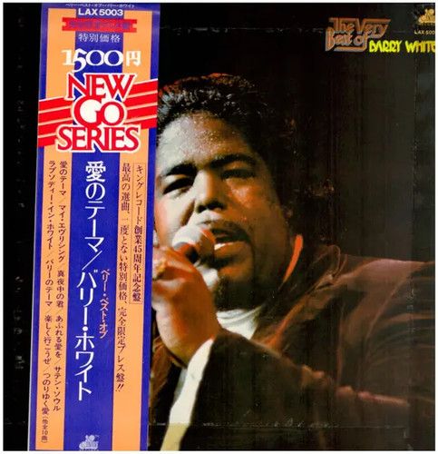 Barry white the - the, very