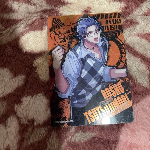 Tsuchimori risho hypnosis mic - tsuchimori,