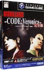 /Resident Evil Code Veronica
