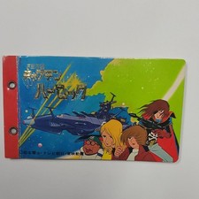 Captain Harlock Card Album
