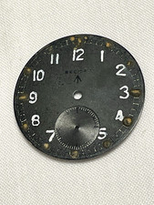 Orologio Vintage WW2 Dirty