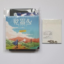 Kamiko Edizione Speciale