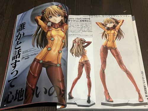 2021 goodbye all - 2021, evangelions