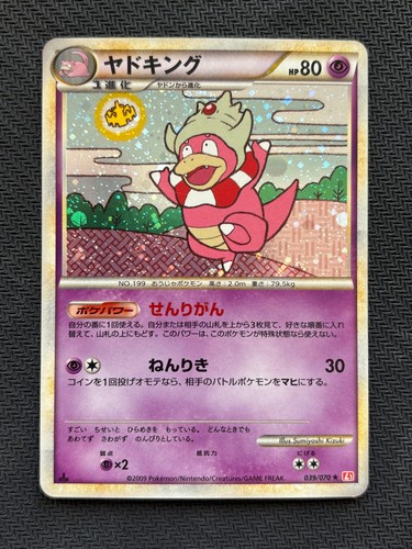 Pokemon japanese slowking holo - pokemon,