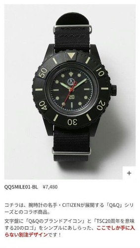 Orologio subacqueo solare q - orologio,