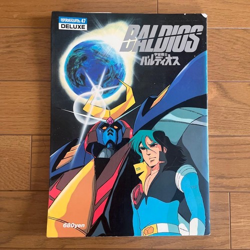 Space warrior baldios roman - space,