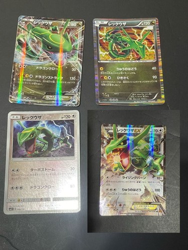 Rayquaza set carte - rayquaza, pokemon