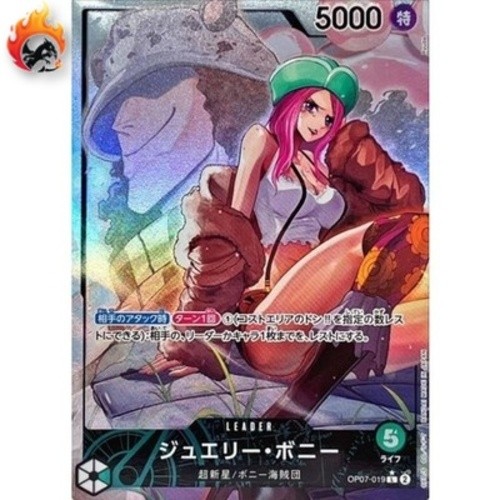 Gioielli bonney - gioielli, (alt