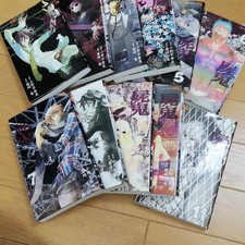 Shiki Manga Vol.1-11 Set