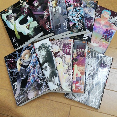 Shiki vol set manga - shiki,