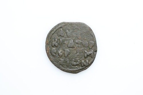 Andronico paleologo e - paleologo,