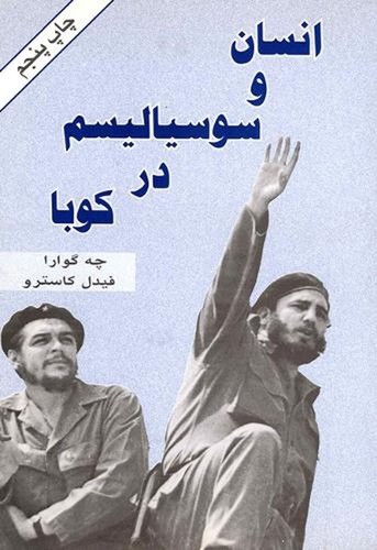 Socialism and man cuba - and,