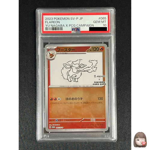 Psa carta pokemon - carta, flareon