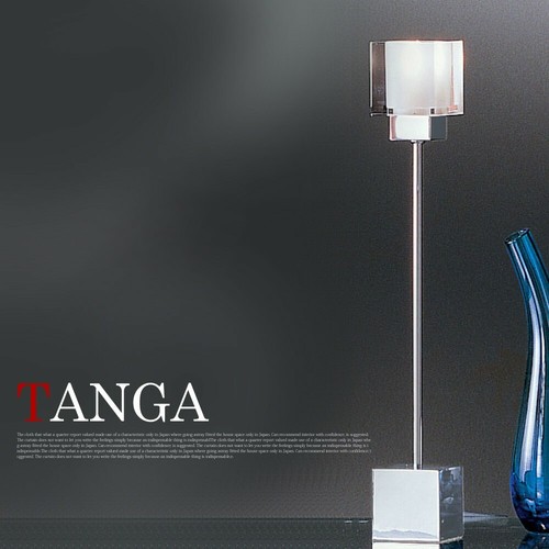 Lampada tavolo eglo - tavolo, tanga