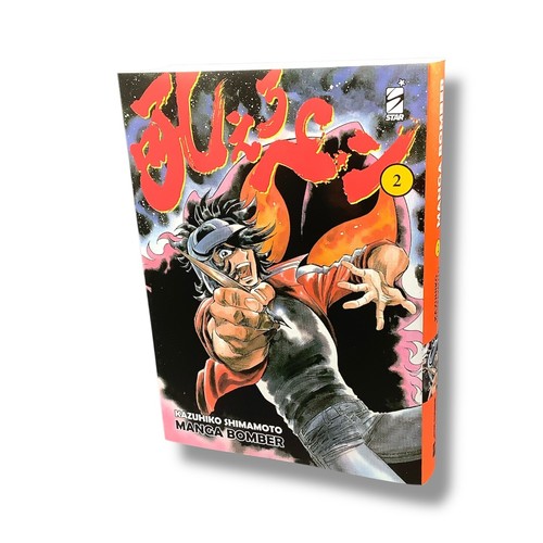 Manga bomber fumetto - manga,